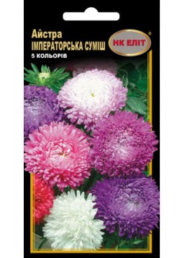 Семена НК ЭЛИТ Астра Императорская смесь, 0.3 г