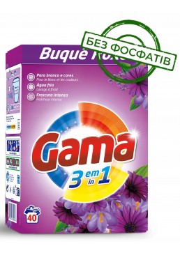 Порошок для прання Gama Buque Roxo Universal 3в 1 фіолетовий букет, 2,2 кг (40 прань)