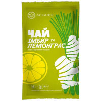 Фруктово-медовый чай Аскания Имбирь и Лемонграсс, 50 г