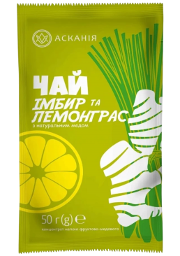 Фруктово-медовый чай Аскания Имбирь и Лемонграсс, 50 г
