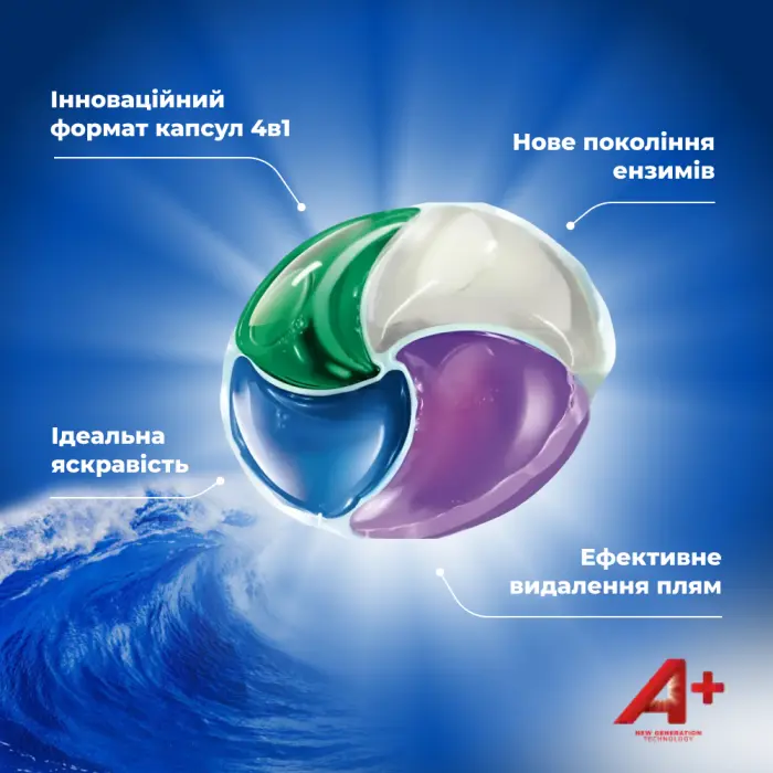 Капсули для прання А+ Mountain Breeze 4в1 для всіх типів білизни, 22 шт (818564) - 