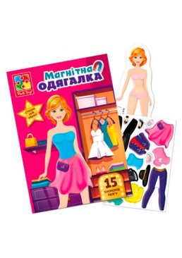 Магнитная игра одевалка «Everyday look»