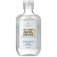 Двофазний засіб для зняття макіяжу Two-phase Makeup Remover Bogenia BG449 №001, 250 мл