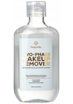 Двухфазное средство для снятия макияжа Two-phase Makeup Remover Bogenia BG449 №001, 250 мл