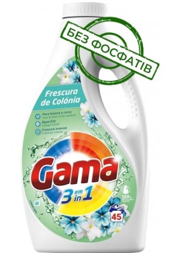 Гель для прання Gama Frescura de Colonia Інтенсивна свіжість, 2 л (45 прань)