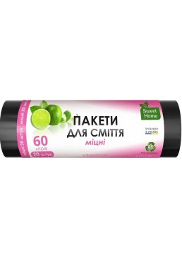 Мешки для мусора Sweet Home Прочные 60 л, 20 шт