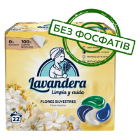 Капсулы для стирки Lavandera 4в1 Flores Silvestres универсальные, 22 шт