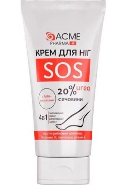 Крем для ног Acme Pharma SOS 4 в 1, содержащий мочевину 20%, 90 мл