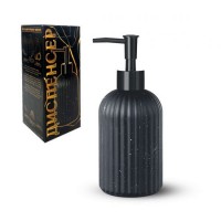 Диспенсер скляний S&T, 440 мл (чорний)