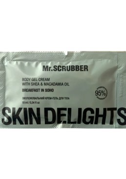 Зволожувальний крем-гель для тіла Skin Delights Breakfast in Soho Mr.SCRUBBER, 10 мл 