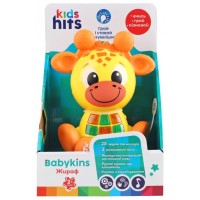 Игрушка для детей от 2лет Babykins Kids Hits Жираф, 1шт