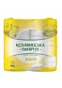 Папір туалетний Кохавинська папірня Золото, 4 рулона