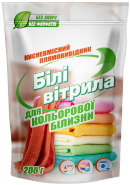 Кислородосодержащий пятновыводитель Белые паруса для цветных тканей, 200 мл