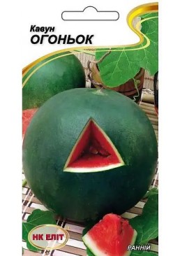 Семена НК Элит Арбуз Огонек, 1 г