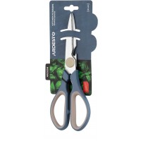 Ножницы кухонные Ardesto Gemini AR2125B, 21 см (серо-синие)