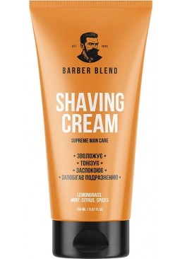 Крем для гоління Barber Blend Shaving Cream, 150 мл