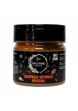 Приправа "Приправы Мира" паприка красная молотая, 90 г (банка)