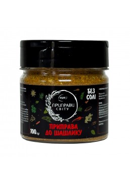 Приправа для шашлыка "Приправы Мира", 100 г (банка)