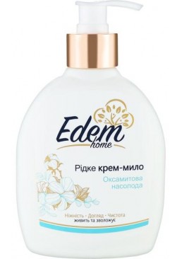 Жидкое крем-мыло Edem Home "Бархатное наслаждение", 300 мл