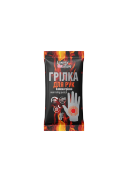 Грілка для рук Energy of Nature