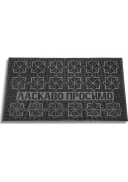 Коврик резиновый YPgroup Ukraine K-20, 45х75 см