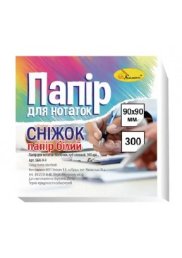 Блок бумаги для заметок "Снежок", 300 листов (9х9 см)