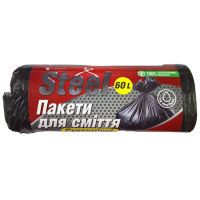 Пакети для сміття Steel 60 л, 20 шт