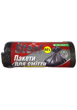 Пакеты для мусора Steel 60 л, 20 шт
