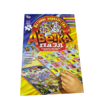 Азбука-пазл «Сказочное королевство» Danko Toys