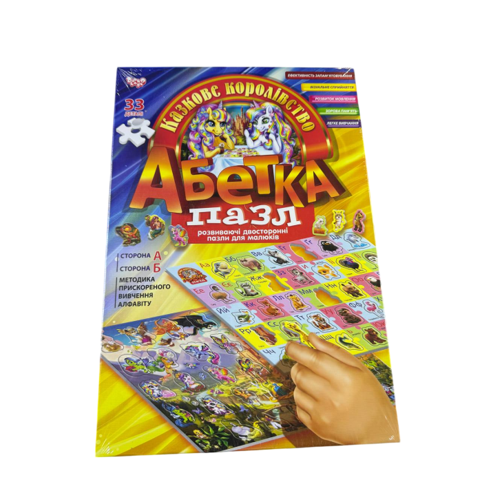 Азбука-пазл «Сказочное королевство» Danko Toys - 
