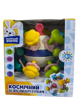 Космічний м'яч прорізувач "Сонячний Зайчик"
