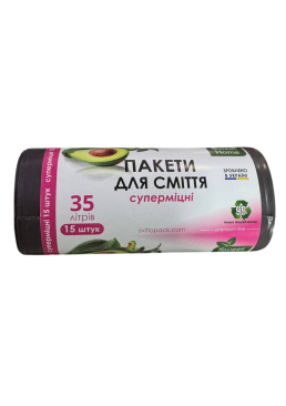 Пакеты для мусора Sweet Home 35 л, 15 шт