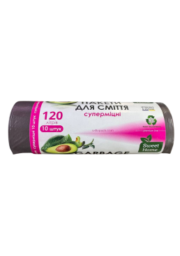Мешки для мусора Sweet Home 120 л, 10 шт 