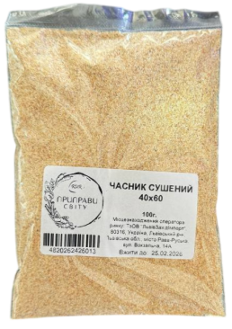 Чеснок сушеный «Приправы Мира», 100 г