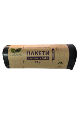 Пакети для сміття  LDPE CleanEra, 160 л (20 шт)