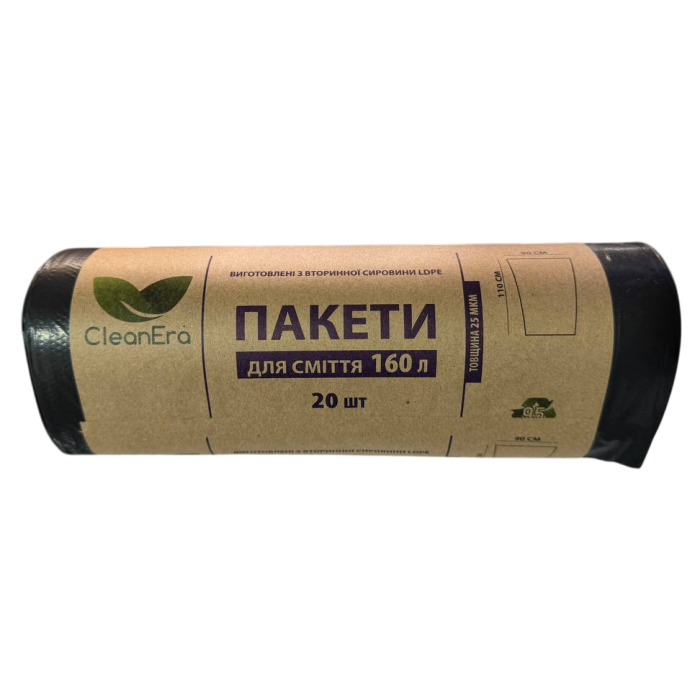 Пакеты для мусора LDPE CleanEra, 160 л (20 шт) - 