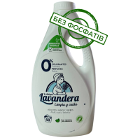  Гель для прання La Antigue Lavandera Natural без аромату, 2.5 л (50 прань)