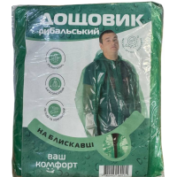 Дощовик Рибацький чоловічий на блискавці, 100 мкм 