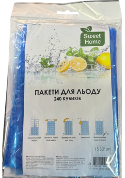  Пакеты для льда Sweet Home, 240 кубиков