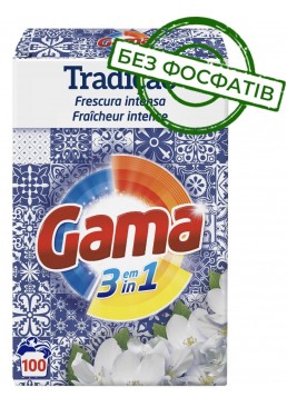 Порошок для прання Gama Tradicao 3в 1 інтенсивна свіжість, 5.5 кг (100 прань)