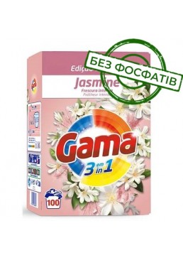 Порошок для прання Gama Jasmine 3в 1 з ароматом жасмину, 5.5 кг (100 прань)