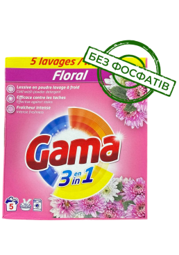 Порошок для стирки Gama Floral 3в1 с цветочным ароматом, 275 г (5 стирок)