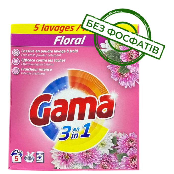 Порошок для стирки Gama Floral 3в1 с цветочным ароматом, 275 г (5 стирок) - 