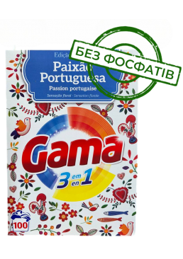 Порошок для стирки Gama 3в 1 Paixao Portuguesa, 5.5 кг (100 стирок)