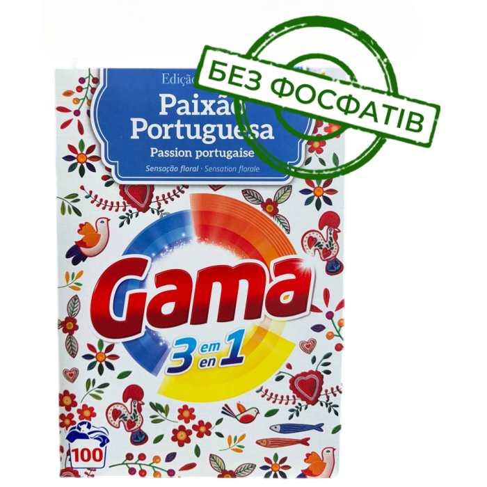 Порошок для стирки Gama 3в 1 Paixao Portuguesa, 5.5 кг (100 стирок) - 