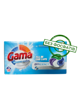 Капсулы для стирки Gama Cleaning Power 4в 1 от неприятных запахов и сильных загрязнений, 10 шт
