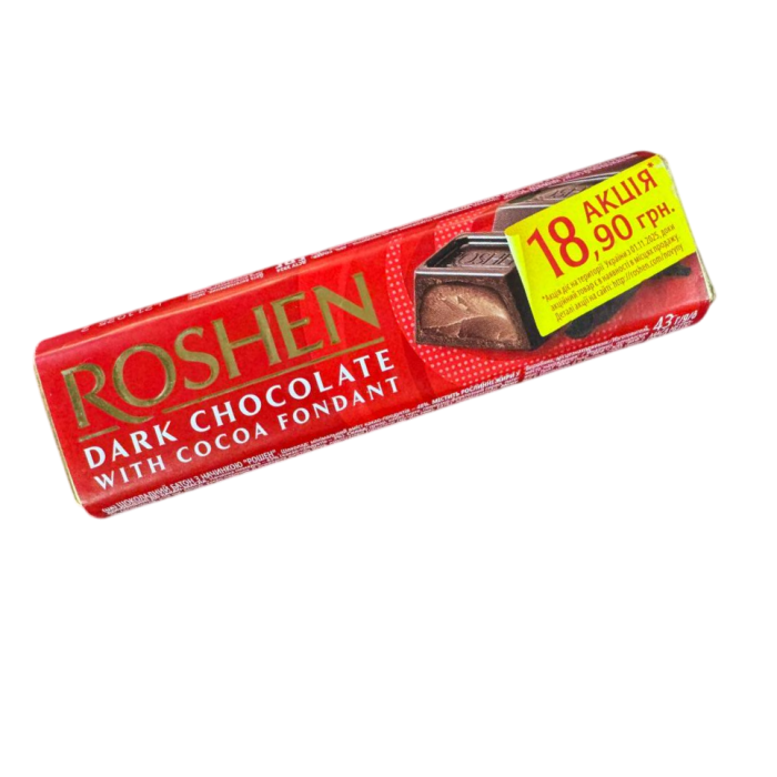 Батончик Roshen із шоколадною начинкою, 43г (621154/647253) - 
