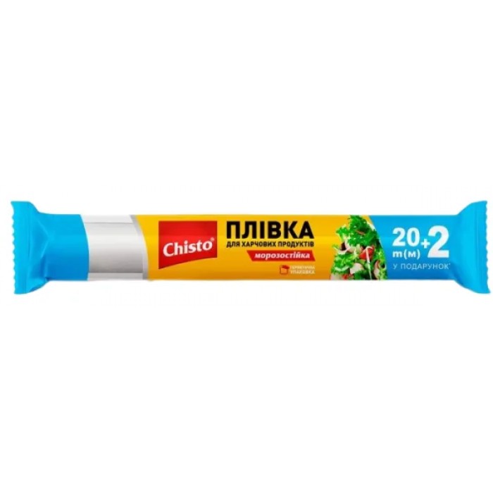 Плівка для харчових продуктів Chisto, 20 + 2 м (407430) - 