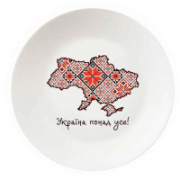 Тарелка Kvarta «Вышиванка», 25 см