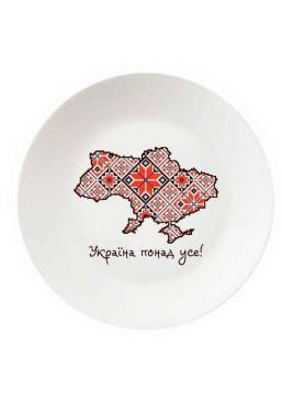 Тарілка Kvarta "Вишиванка", 25 см